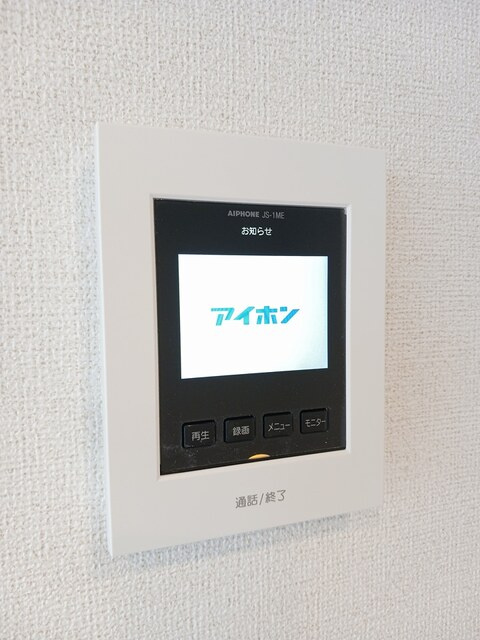 メテオール・ケイ　Ⅱのセキュリティ|セキュリティ