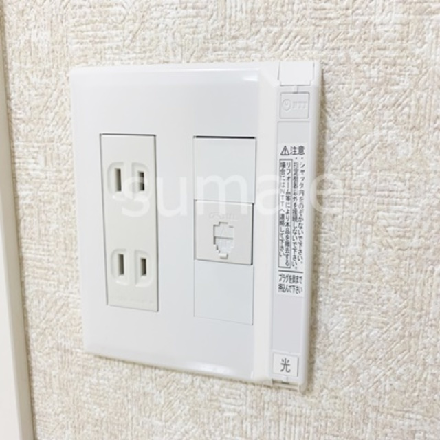 ハルカス鳩ヶ谷の設備|光回線使用可能