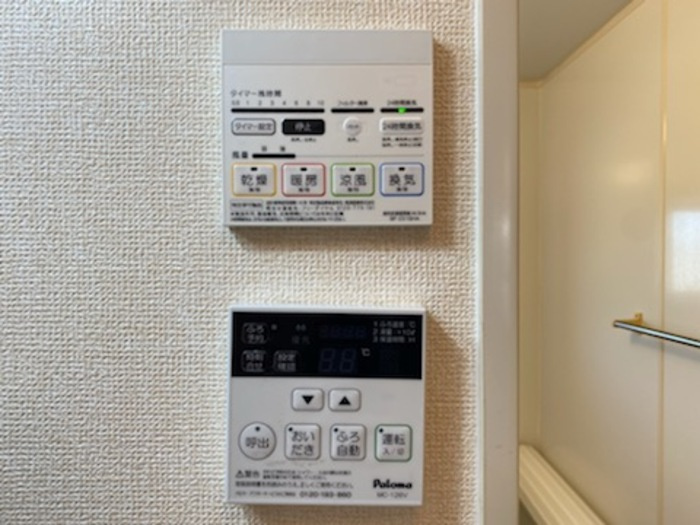 メゾン･テルシャトー C棟の設備|浴室換気乾燥機リモコン・給湯器リモコン