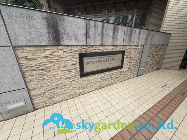 ロータリーパレス藤沢のその他