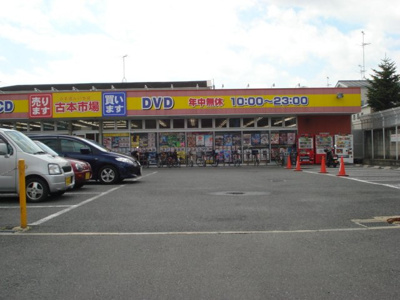 【周辺】 | パーク賀永 | 古本市場まで700ｍ