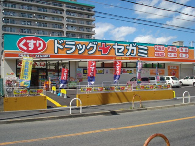 【周辺】 | パーク賀永 | ドラッグセガミまで30ｍ