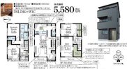 さいたま市北区植竹町1丁目の画像