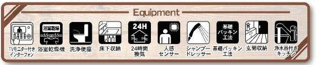 【その他】 | さいたま市北区植竹町1丁目