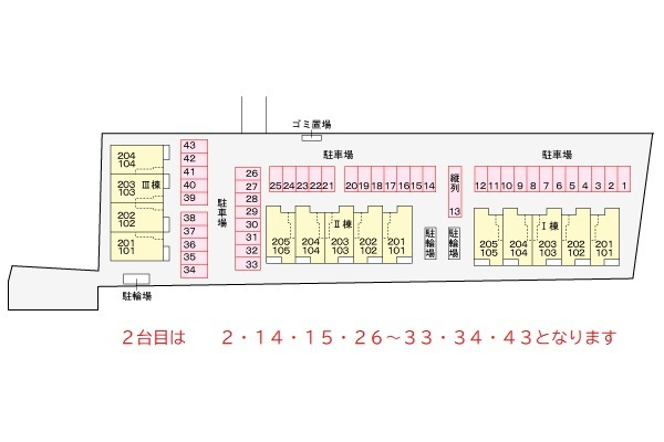 Ｒ．Ｎ．Ｐ　レジデンス　Ⅰの駐車場|駐車場