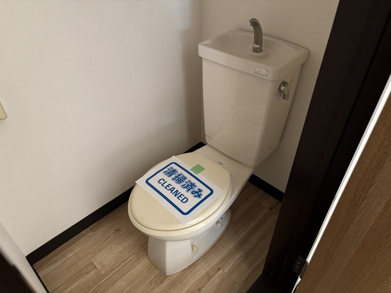 ハイツZCのトイレ