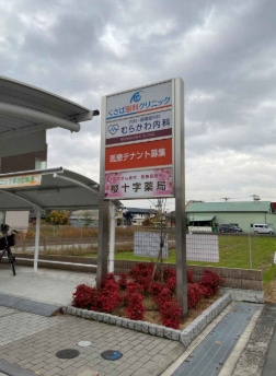 エクセレントコートの設備