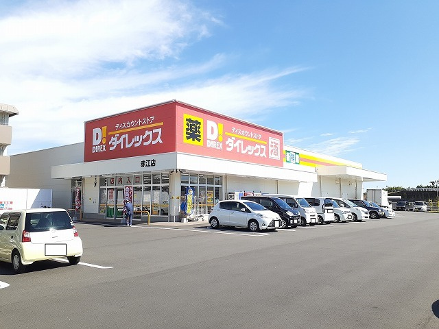 アメニティ本郷　Ｂのその他|その他