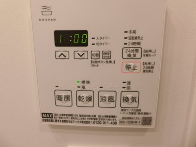 【設備】 | ヴェール・クレール武蔵小杉 | 他のお部屋の参考写真となります。