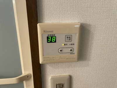 【設備】 | プラスパー深山