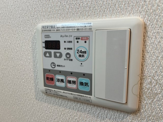 ES-Grande Umedakitaの設備