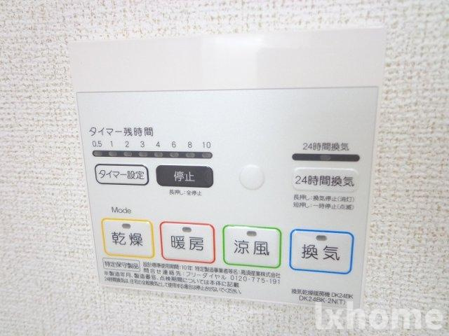 メゾン　ルミエールの設備