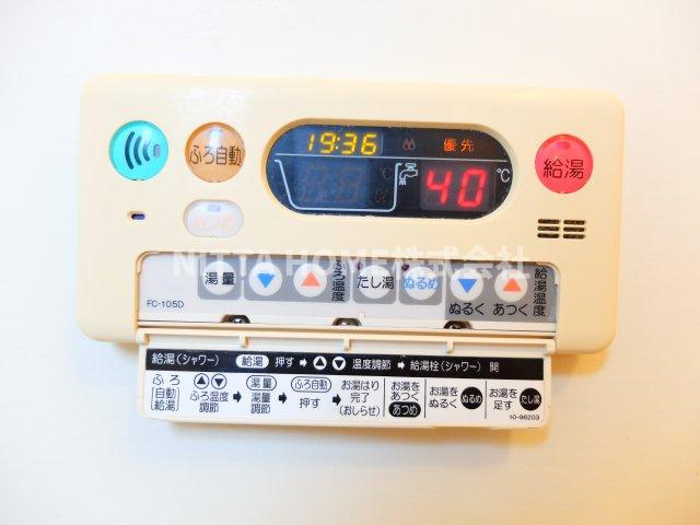 エスポワールシャトー’０６の設備|追炊き給湯器のスイッチです＊