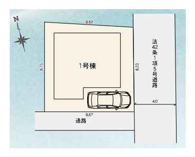【区画図】 | 西東京市中町５丁目　新築戸建て | 南側は通路のため隣家との距離が保たれ、ゆとりある住環境