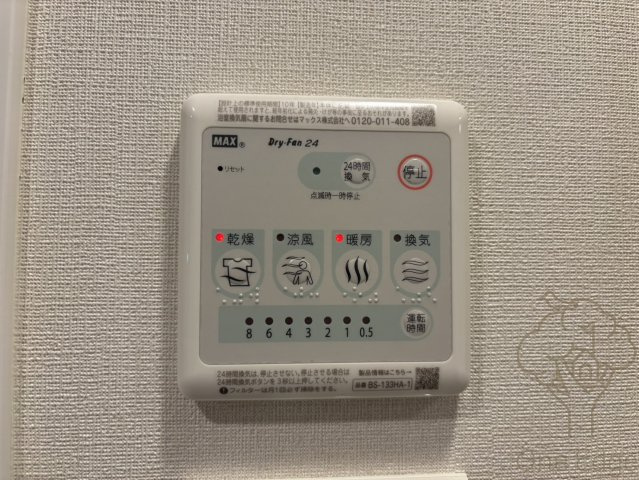 エスリードレジデンス大阪福島サウスフラッツの設備