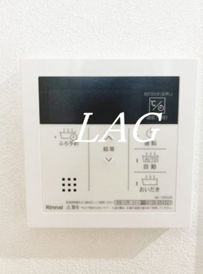 【その他】 | アイコート鎌ヶ谷