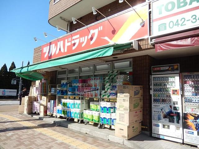 メゾン・パンセのその他|ツルハドラッグ小平小川店