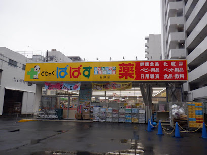 アマヴェル両国の周辺