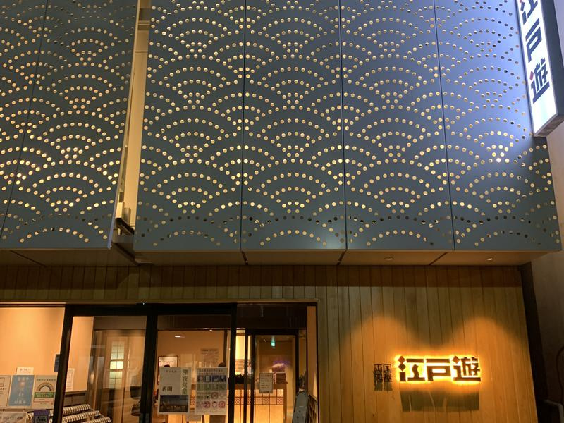 アマヴェル両国の周辺