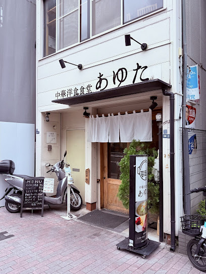 アマヴェル両国の周辺