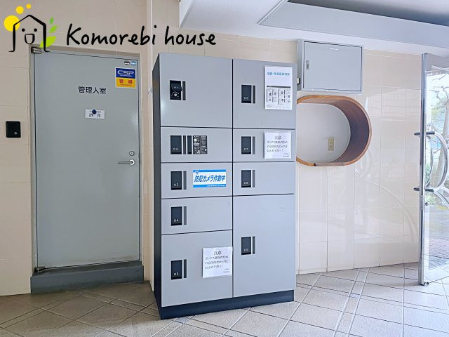 大宮公園ロジュマンの設備|26.2.26　撮影済み