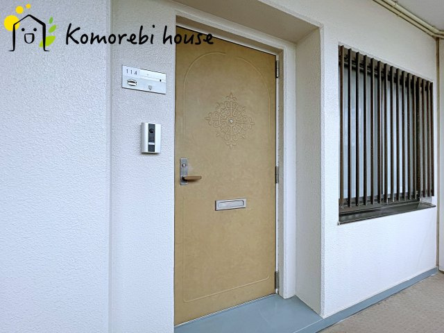 大宮公園ロジュマンの玄関|26.2.26　撮影済み