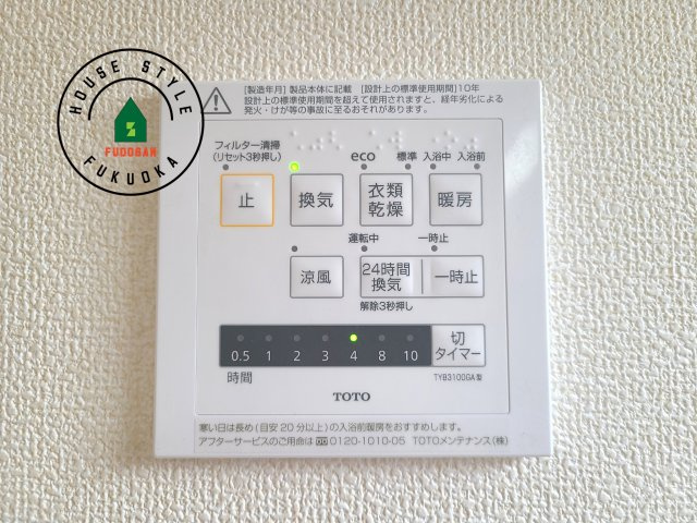 福岡市西区下山門1丁目第1-2棟（1号棟）の冷暖房・空調設備|24時間換気する換気口がございます。