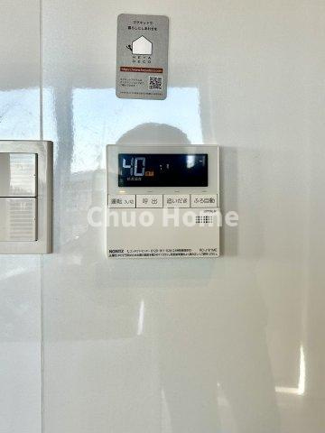 ライジングプレイス浅草弐番館の発電・温水設備|【給湯リモコン】外での一日を忘れさせてくれるオートバス機能でお好みの湯量・温度に調整された浴槽。