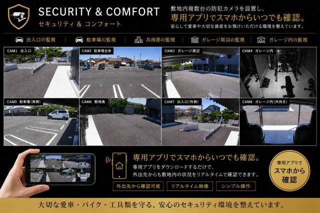 インダストリアル7　Bのその他共用部分|敷地内ゴミステーション