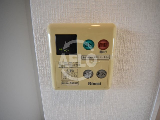 ヴィラタワー谷町の設備|ヴィラタワー谷町　給湯