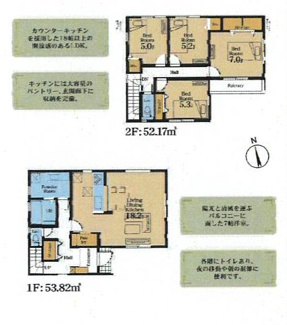 【間取り】 | 厚木市林2丁目  1号棟 | 都市ガス　1階掃き出し窓シャッター付　南向きバルコニー　浴室乾燥機+窓　全居室収納　パントリー　LDK18.2帖