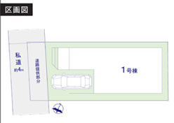 船橋市三山二丁目　新築分譲住宅１号棟