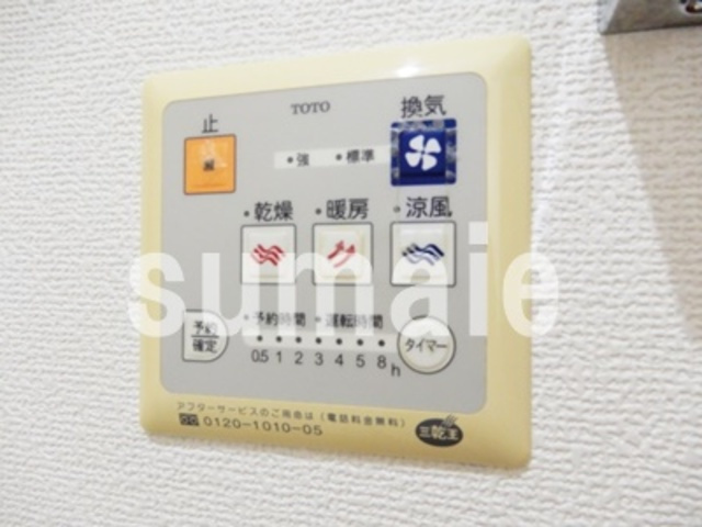 ヴァンクレスト　Cの設備|浴室乾燥機です。