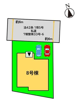 朝倉市堤5期8号棟