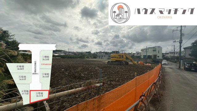 豊見城市字長堂の売地