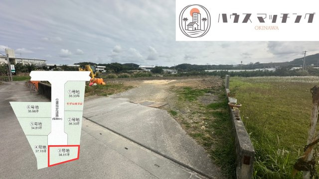 豊見城市字長堂の売地の周辺|2026年1月末撮影の現地写真／造成工事に着手しました！