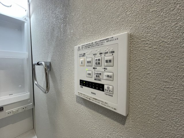 【その他】 | サーパス和光 | 浴室乾燥機能付きのシステムバスルーム