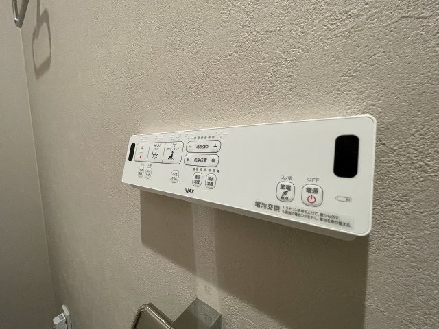 【その他】 | サーパス和光 | 温水洗浄便座