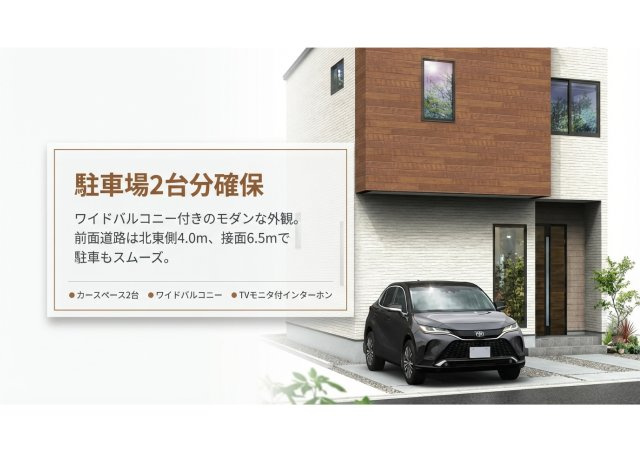 瀬名３丁目 新築住宅のその他