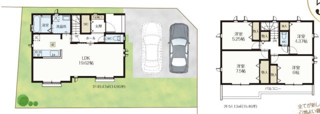 【間取り】 | 陽の光をたっぷりと浴びながら気持ち良く生活が出来ます。夢のマイホーム、夢ではなく実現出来ます！見学・ご相談等、お気軽にご連絡下さい。