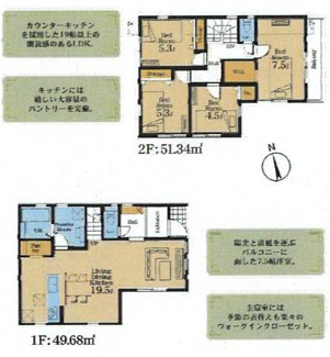 【間取り】 | 厚木市林2丁目  2号棟 | 都市ガス　1階掃き出し窓シャッター付　浴室乾燥機+窓　全居室収納　パントリー　LDK19.5帖　メイン洋室7.5帖