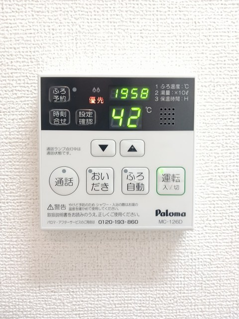 サンモール・エヌのその他|その他