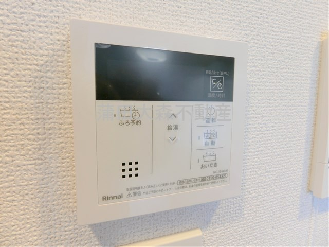 ARCOBALENO UMEYASHIKI アルコバレーノ梅屋敷の設備