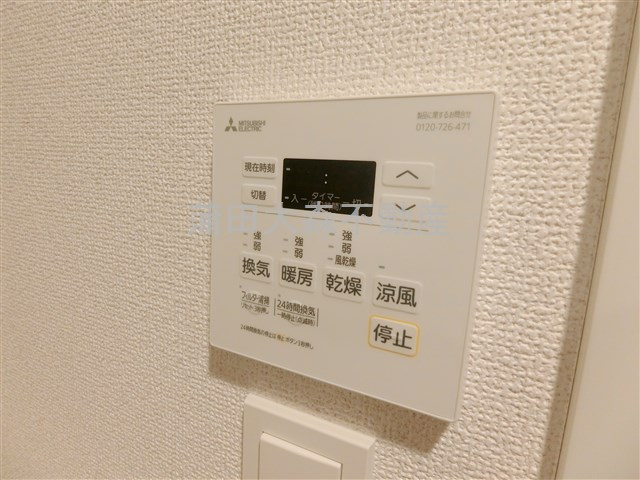 ARCOBALENO UMEYASHIKI アルコバレーノ梅屋敷の設備