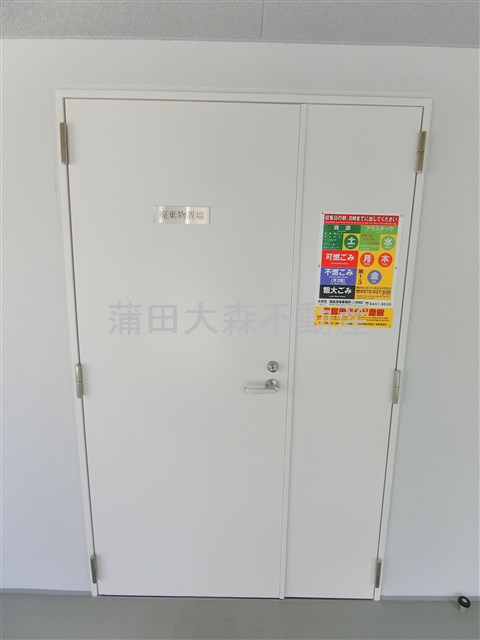 ARCOBALENO UMEYASHIKI アルコバレーノ梅屋敷のその他共用部分|曜日時間関係なくゴミ出し可能な敷地内ゴミ捨て場！