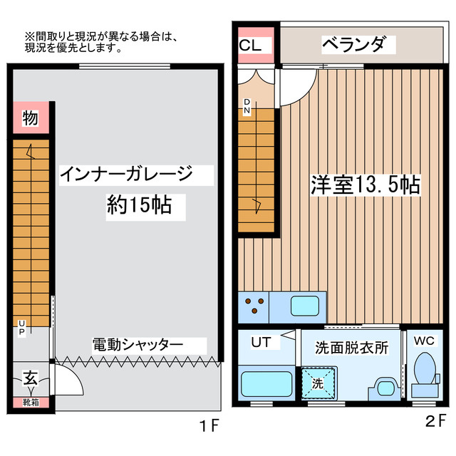 SUN-Cubeの間取り