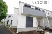 【仲介手数料無料！！】府中市日新町3丁目　新築戸建て（全16棟）F号棟　5530万円の画像