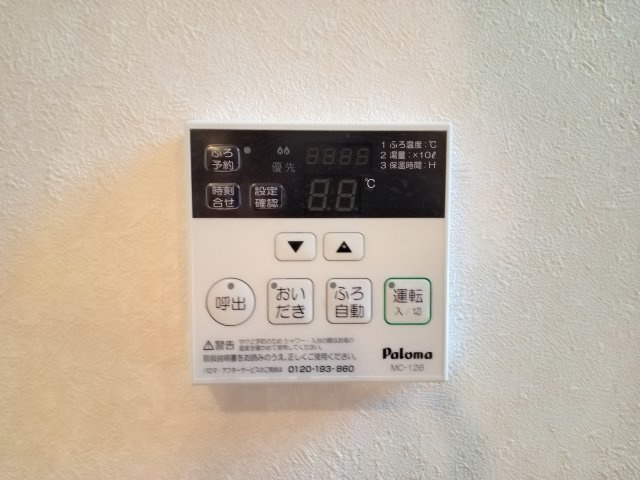 府中市府中町１丁目のアパートの設備