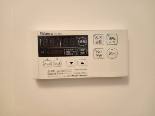 府中市府中町１丁目のアパートの設備