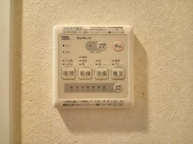 府中市府中町１丁目のアパートの設備